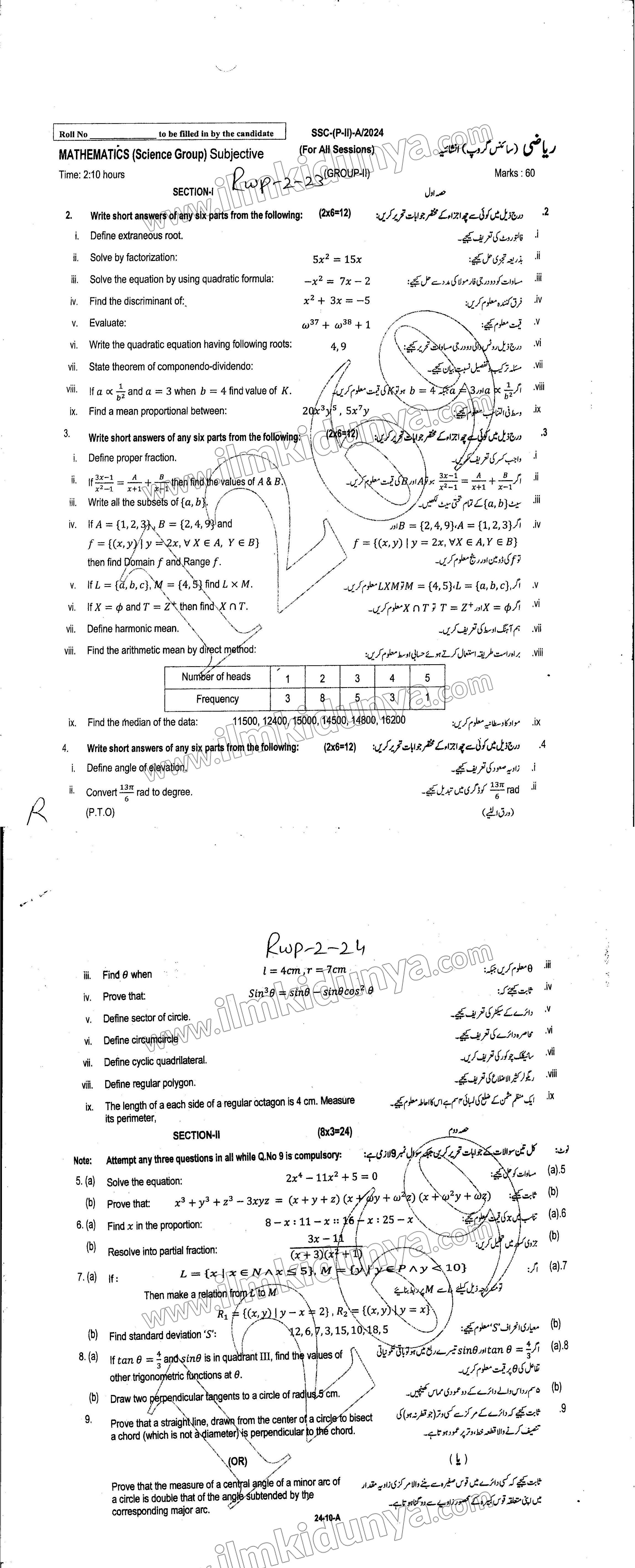 Paper Image